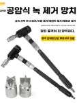 녹제거 망치 선박 전동 에어 치핑기 산업용 시멘트 : 퀸티스