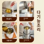 호향래꼬치튀김소고기판면 | 면 냄비 튀김 끓이는 라면 꼬치 어묵 기 실리콘 삶는 스틸 클립 : 셀리오마켓