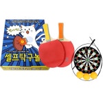 IS-SA 셀프 탁구놀이 : 앨리스샵가자