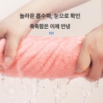 금강산불한증막스넥 | 사우나 모자 샤워 타월 드라이 수건 불가마 한증막 겨울 옐로우보우노트 : 차이나해피