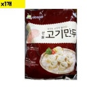 나래 고기만두 1.4KG 낱개 고기만두 만두 즉석식품 간식 손만두 : 다드림유통