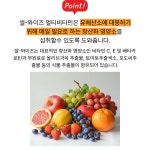 미국 멜라루카 셀와이즈 멀티비타민 항산화 : 이브상사