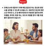 미국 멜라루카 셀와이즈 멀티비타민 항산화 : 이브상사