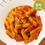 사계절카레&테이스트오브비엣&빨봉분식 | 밀떡 순한카레맛 사계절떡볶이 밀키트 2인분 떡볶이 떡복기 떡볶기 떡복이 분식 : 위너트레이딩