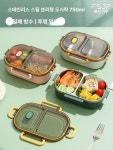 사각보온도시락 칸막이 스텐 소풍 휴대용 반찬통 도시락통 용기 브라운 사각 보온 : 픽웨이 컴퍼니