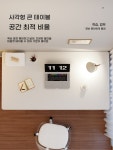일자형 수납형 인 고등 인테리어 서재 아이방 쉼터 저 A. 좋은 리뷰를 작성하시면 0을 드 : 믓찌네5