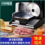 액션맨마켓 | 가정용 육절기 고기 절단기 기계 냉동 써는 대패 단일상품 후지 A. 110V 전기 슬라이서 : 루앤픽