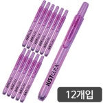 모리스)저스트클릭 형광펜(S/보라)-다스(12개입) : 모든오피스 공식스토어