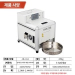 시온자동기계내 구내식당 | 자동 후라이 기계 업소용 급식 구내식당 뷔페 단체 조식 계란 완숙 삶기 찜기 스텐 조리 기구 : 바이월드원