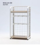 원효문구매점 | 편의점 진열대 매점 과자 라면 간식 문구 보관대 음료 랙 앵글 진열장 조립식 팬트리 : 셀리오마켓
