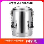 옥사장슬러시함흥냉면풍 | 냉면 슬러쉬 기계 슬러시아 식혜 세원시스첸 우성 육수통 냉각기 : 다있는 구매대행