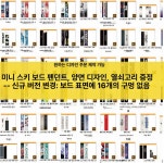 헉보드카페 | 보드 스노우보드 데크 헉 나이프 그롬 23FW 모델 1번 스노보드 : 멀티플리