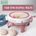 울담채 | 기계 뜨개질기계 스웨터 뜨기 니팅머신 가정용 편직기 40핀 + 헤어라인 3개 A : JPLCAE