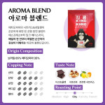 고소한 원두커피 킹콩 콜롬비아 에스프레소 블렌드 홀빈 1kg 아로마빌커피 : 미니코코몰