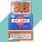 천우 식용색소 분말 노랑 30g X 100개 색소가루 : 다드림유통
