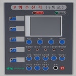 무등산설비동작구지점 | 밀셀코 수신기 5P 오동작유도 화재수신반 소방제어반 자동화재속보설비 : 밀셀코
