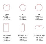 이름번호 네임택 실리콘케이블타이 : 다소니작업실
