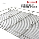 옥분물산 | 불판 숯불 직화 소고기 대형 삼겹살 그릴 큐 석쇠 고기 직화그릴 화로대 고기불판 미니화로 : 루모샵