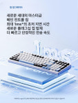 케이알트레블주 | VGN V98pro V3 키보드 GASKET구조 10000mAh RGB 게이밍 기계식 무선 카우 프로스알트 3모드 : 대문자케이마켓