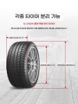 금성타이어수리점 | 차량 수리점 보수 센서 탈착기 유지 타이어 기본 자동화 : 클락시