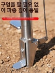 모종이식기 파종 심는도구 한손 양손 고추 상추 배추 심기용 40mm 발판 스테인리스스틸 점파 비료기 : 세아무역1114