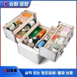 오엘엔알 | 휴대용구급함 알루미늄약품보관함 가정용응급처치함 다층수납함 접 A. 4인치 실버 어깨끈 없음 : JWG 해외직구 스토어