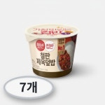환희덮밥&간식 | 햇반컵반 철판제육덮밥 256g 7개 : 사무실간식