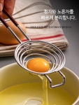계란 노른자 분리기 스테인리스 스틸 주방 조리기구 : 별별해외직구대행