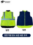 ㈜서윤임업 | 벌목 작업복 산림 안전 방호 쳅스바지 임업 전문 작업팬츠 NO.14 175 XL : 서윤유통404