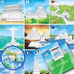 3WC 세계랜드마크스티커 10종 어린이 색칠 미술교구 학습 다꾸 세계여행스티커 방과후수업 컬러링스티커 : 삼월천상회