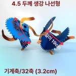 부일농기구부속 | 휴립기날 배토기부품 관리기 도랑 성형기 경운기부속 트랙터농기구 밭농사기계 : 타니글로벌