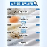 스완크리너세탁 | 세탁 없이 사용하는 다운 재킷 전용 강력 오염 제거제 소매찌든때에바르는 패딩크리너 : 스타일 컬렉션 랜드
