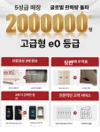 무인헬스타운,빛그린사진관 | 헬스장 사물함 물품보관함 짐 락커 탈의실 무인 2열 6단 라커룸 스포츠센터 : 유니루트
