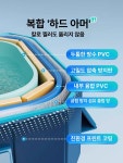 제이앤지파트너스 | 노마드 1초완성 물놀이 풀장 수영장 대형 가정용 접이식 실외용 베란다 인텍스 파티 소형 1.6m 인디아 블루 입문 : 노마드 하우스