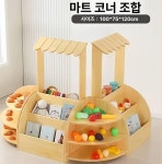 베이커리팩토리전주송천점매대 | 과일 진열대 편의점 마켓 가판대 원목 랙 매장 용 시장 매대 가게 야채 베이커리 마트 : 셀리오마켓
