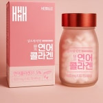라비다샵 울진1호점 | 다비샵 연어 콜라겐 800mg x 60정 비오틴콜라겐 : 다비다쇼핑몰