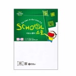 제라진광택 | 요비월드 아트스퀘어 아트지 A4 5매 팬시페이퍼 미술종이 스노우지 : 요요비비