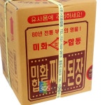 미화합동전통장류연구소 | 찌개 된장 미화 합동 장류 : 지구촌 매일시장