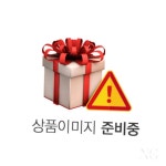 저동길부엌앤조명 | 방등 LED 하이엔 원형 3단 50W 주광 6.5K KC 부엌조명 주방조명 : 홈앤비즈마트