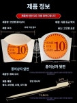 (주)대청산업개발 이천쌀(하남)휴게소(sibylla, 행운의 십원빵) | 동전빵 포장지 십원빵 휴게소 쿠키 1000개 테이크아웃 십원빵기계 유산지 : 새턴직구마트
