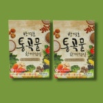 보의당 통곡물 한끼선식 10포 2박스 : 반애반