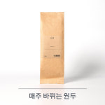 싱글즈103동고시원 | 커피공장103 커피원두 싱글오리진 100g 스페셜티 위클리 원두 : 커피공장103
