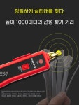구대도통신 | 케이블 추적기 네트워크 효파기 통신 랜선 라이브 검사기 : 직구올쓰리
