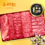 화동소고기직매장 | 한우 소고기 선물세트 투뿔한우 구이 등심 갈비 모듬 선물세트 설 추석 명절 어버이날 : 우리는 정육가든