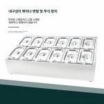 업소용 스테인리스 토핑 보관함 샐러드바 재료통 반찬통 바트 세트 뷔페용 : 탐나는구매