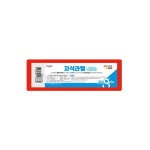 마그피아 자석라벨 MRML-15045R 빨강 150x45mm 5개입 5세트 : 미우현산업공구