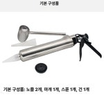 로엔미장 | 시멘트 몰탈 주입기 그라우팅 메지 콘크리트 코킹 틈새 표준 세트 2개 1개 슬리브 1개 1개 1개 : 아비앙트
