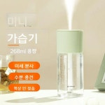청정구미애터미한마음센타 | 미니 가습기 USB 탁상용 차량용 공기정화 : 부모의마음