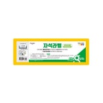 마그피아 자석라벨 MRML-25080Y 노랑 250x80mm 1set=3ea (5세트) : 미우현산업공구