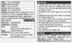 그때그시절옛날통닭기업도시점 | 이츠웰 그때 그시절 옛날통닭 780g : FOOD파트너스